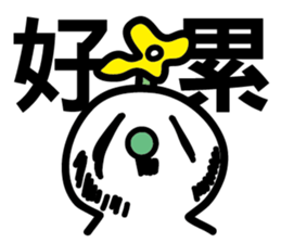 Green Nose - Quick Reply sticker #8040703