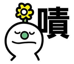 Green Nose - Quick Reply sticker #8040704