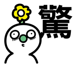 Green Nose - Quick Reply sticker #8040705