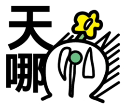 Green Nose - Quick Reply sticker #8040707