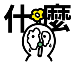 Green Nose - Quick Reply sticker #8040708