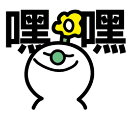 Green Nose - Quick Reply sticker #8040709