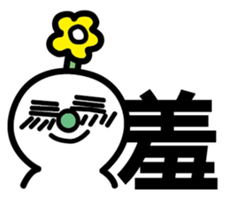 Green Nose - Quick Reply sticker #8040710