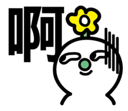 Green Nose - Quick Reply sticker #8040713