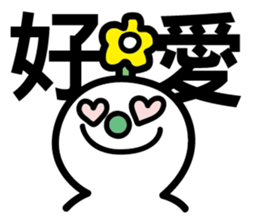 Green Nose - Quick Reply sticker #8040714