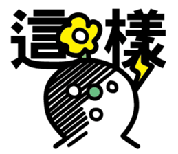 Green Nose - Quick Reply sticker #8040718