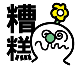 Green Nose - Quick Reply sticker #8040721