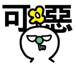 Green Nose - Quick Reply sticker #8040722