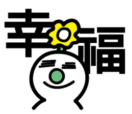 Green Nose - Quick Reply sticker #8040723