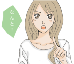 Communication with the wife2 sticker #8040727