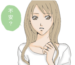 Communication with the wife2 sticker #8040729