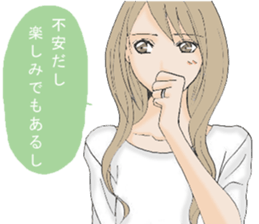 Communication with the wife2 sticker #8040730