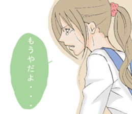 Communication with the wife2 sticker #8040745