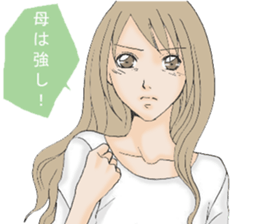 Communication with the wife2 sticker #8040749