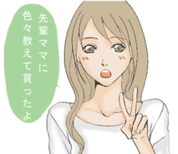 Communication with the wife2 sticker #8040759