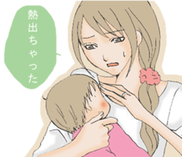 Communication with the wife2 sticker #8040760