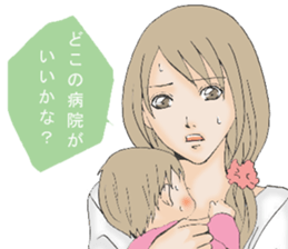 Communication with the wife2 sticker #8040761