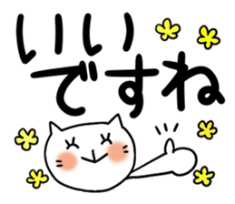 Very big letter 4 sticker #8040808