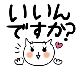 Very big letter 4 sticker #8040809