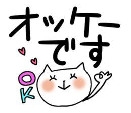 Very big letter 4 sticker #8040810