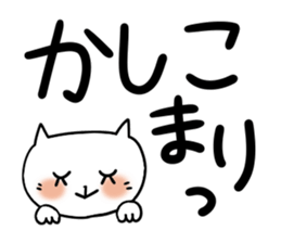 Very big letter 4 sticker #8040811