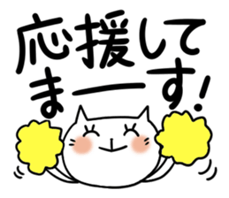 Very big letter 4 sticker #8040814