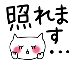 Very big letter 4 sticker #8040818