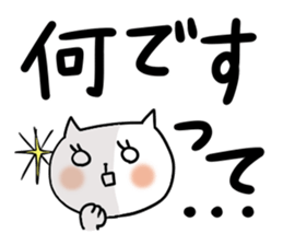 Very big letter 4 sticker #8040830