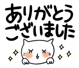 Very big letter 4 sticker #8040841