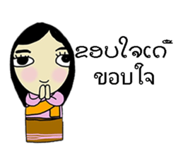 Hello Laos sticker #8040884