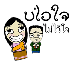 Hello Laos sticker #8040885