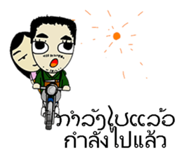 Hello Laos sticker #8040893