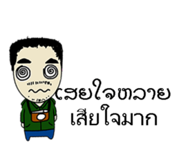 Hello Laos sticker #8040896