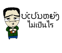 Hello Laos sticker #8040897