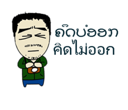 Hello Laos sticker #8040906