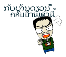 Hello Laos sticker #8040908