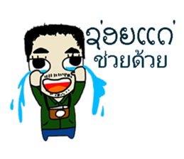 Hello Laos sticker #8040915