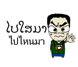 Hello Laos sticker #8040919