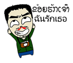 Hello Laos sticker #8040921