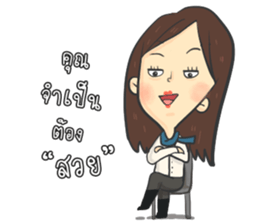Korea series fever sticker #8040925