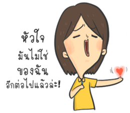 Korea series fever sticker #8040932