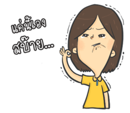 Korea series fever sticker #8040936