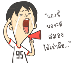 Korea series fever sticker #8040949