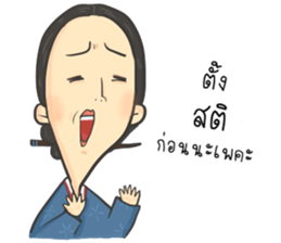 Korea series fever sticker #8040952