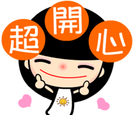 the sunny girl sticker #8041044