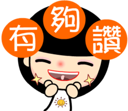 the sunny girl sticker #8041045