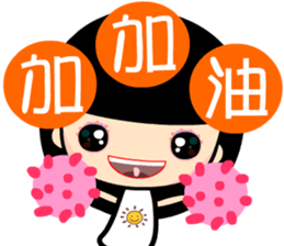 the sunny girl sticker #8041047