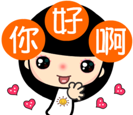 the sunny girl sticker #8041048