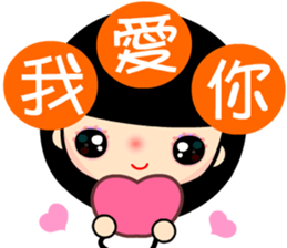 the sunny girl sticker #8041049