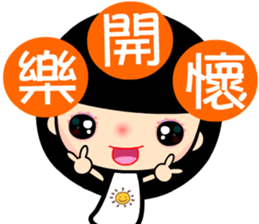 the sunny girl sticker #8041050